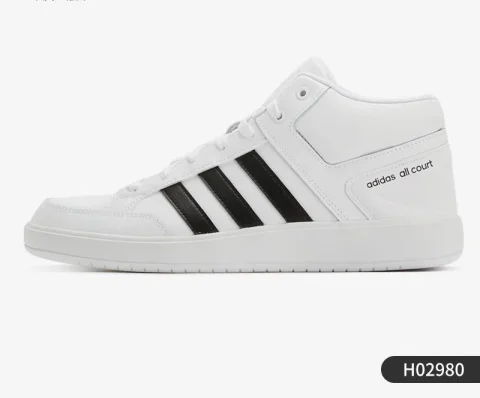 Official Genuine Adidas Men's Casual Sneakers H02980